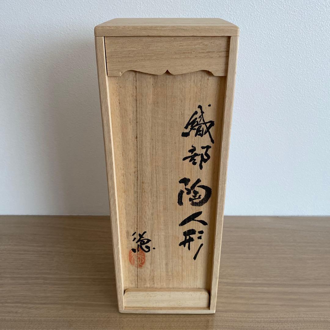 美品】伊村徳子さん作 織部陶人形 - メルカリ