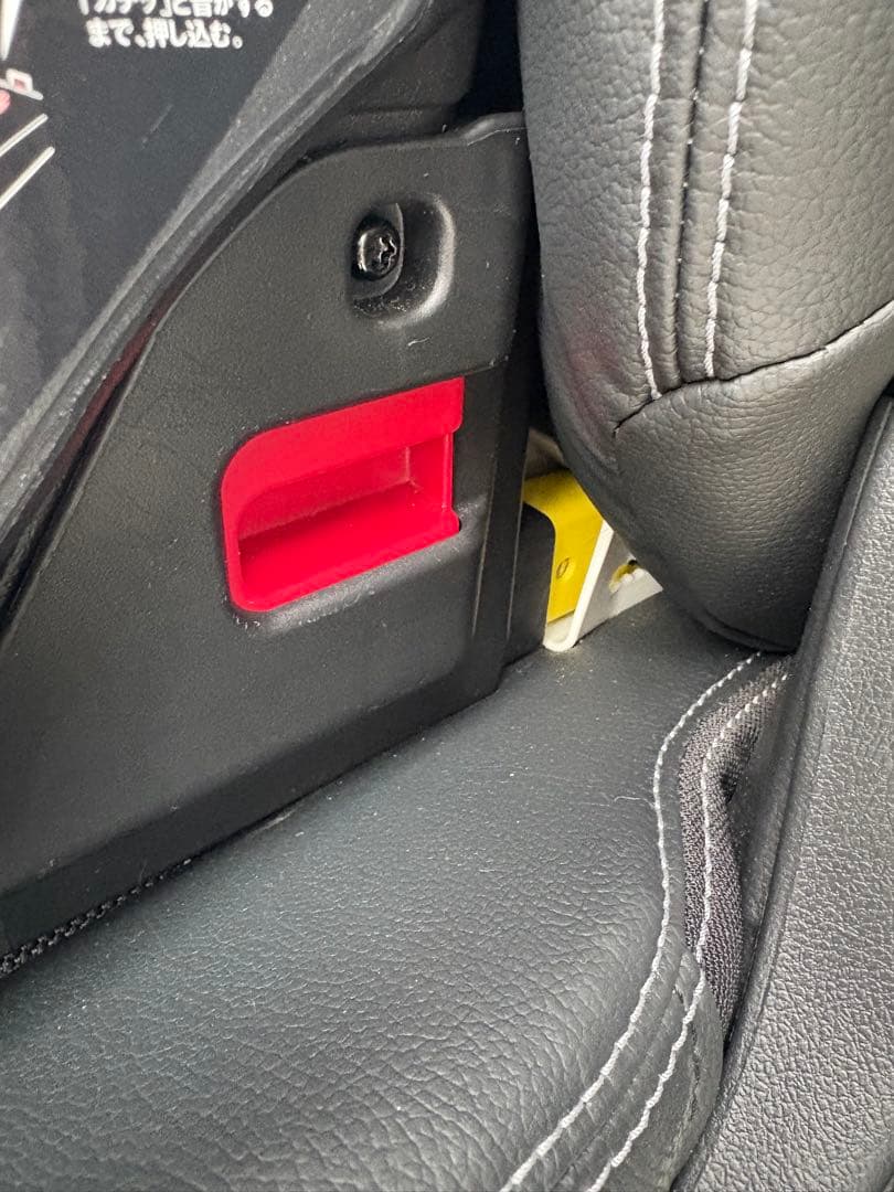 アップリカ フラディアグロウ ISOFIX セーフティプラス チャイルドシート