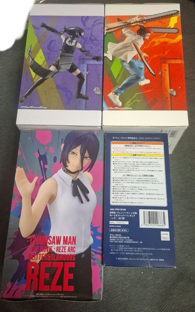 チェンソーマン　フィギィア　まとめ売り　ボム　レゼ　チェンソーマン