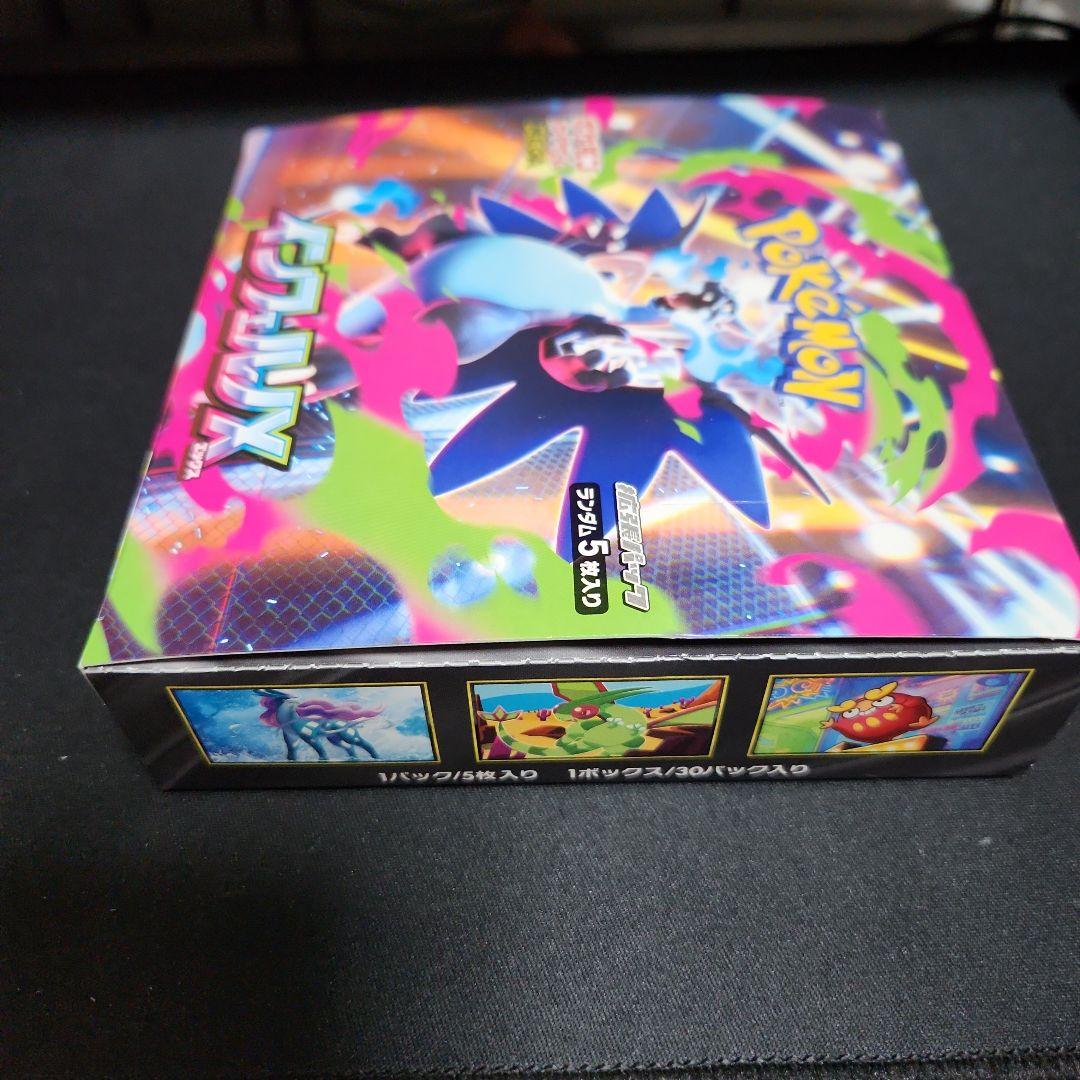 ポケモンカードゲーム インフェルノX 1BOX　シュリンク無し