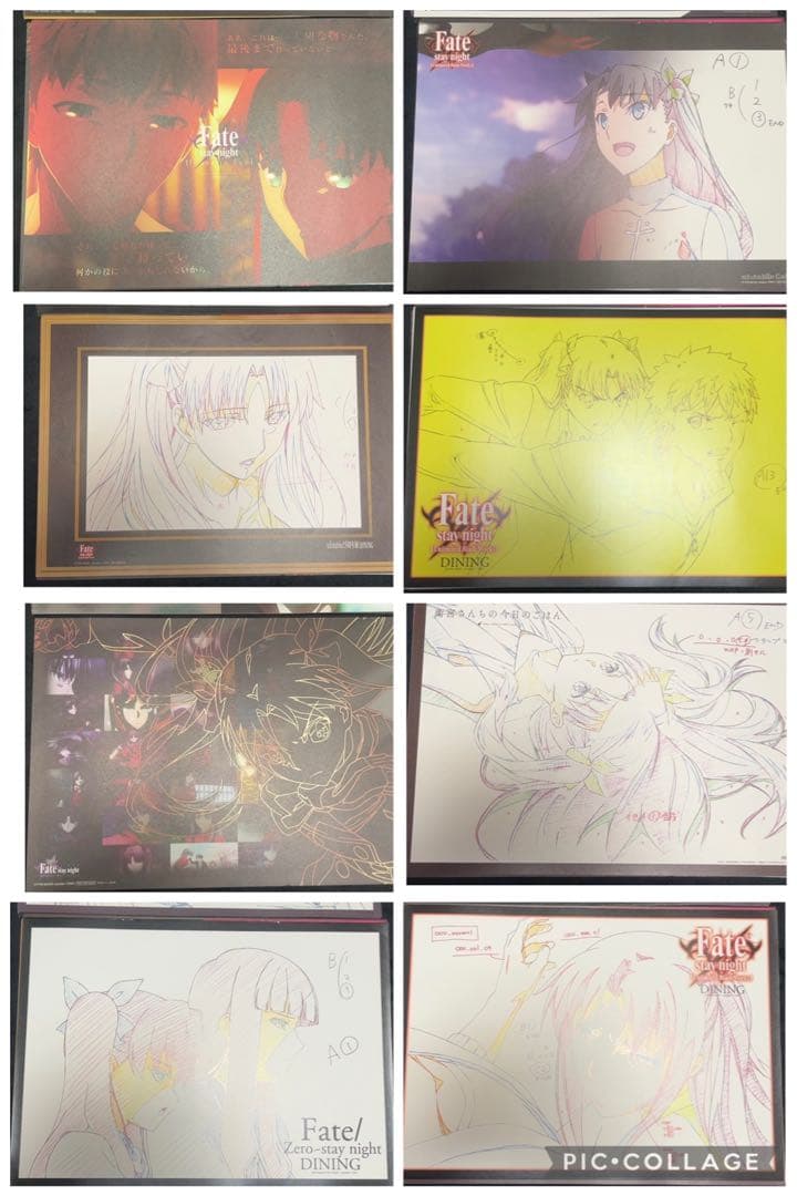 Fate Fate fgo 間桐桜 遠坂凛 衛宮士郎 DINING ランチョンマット fgo