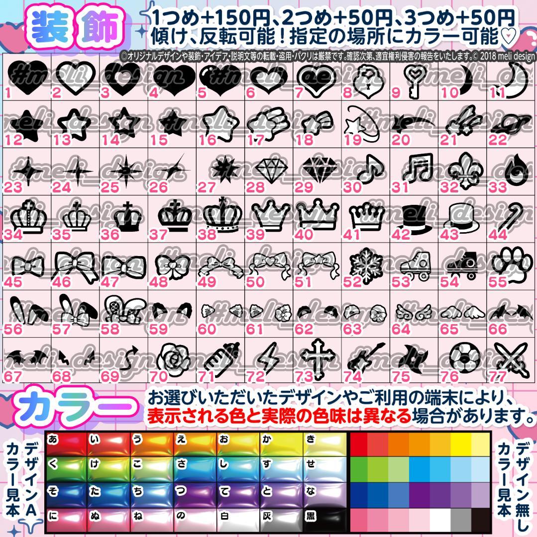 ✦♡✧⑅⸜ネームボード ネムボ オーダー⑅໒꒱ファンサ ペンサボード♡⸝⑅ af