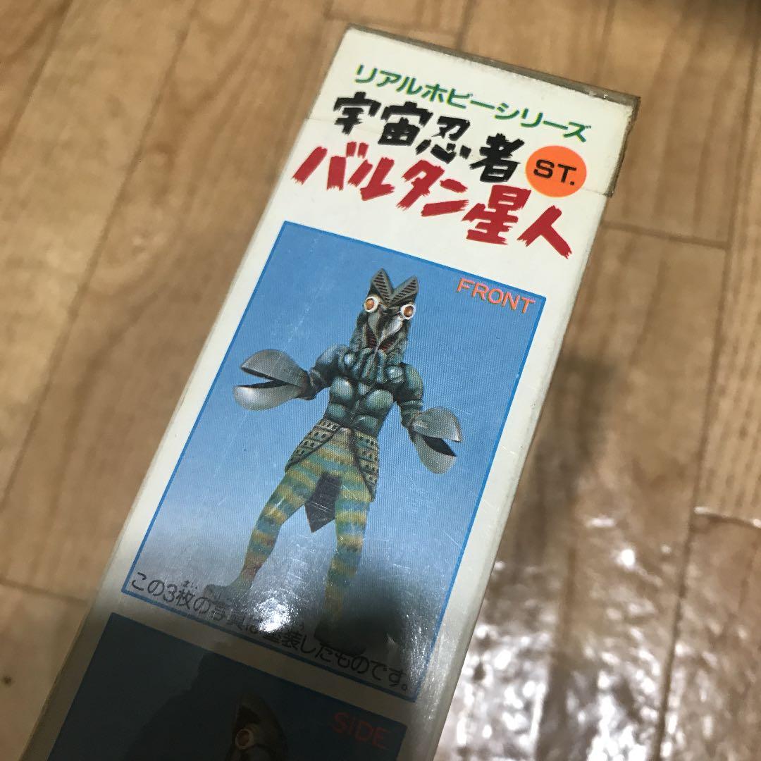 ポピー　リアルホビーシリーズ　バルタン星人