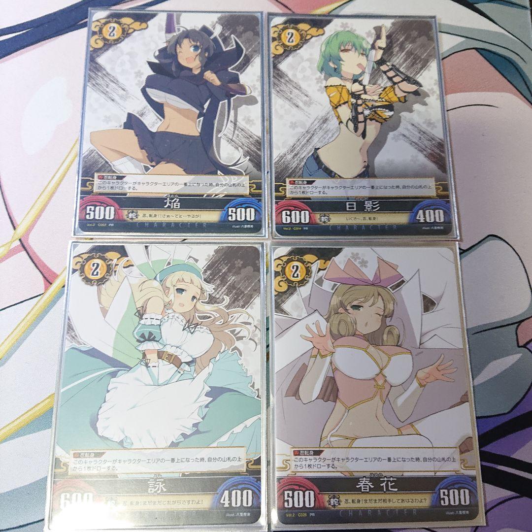 閃乱カグラ アンリミテッドヴァーサス PR 焔 日影 詠 春花 セット