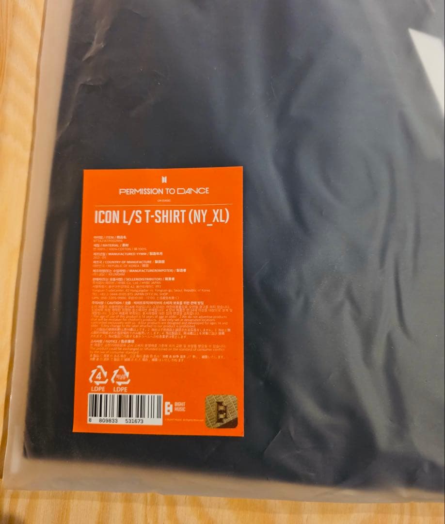 BTS PERMISSION TO DANCE ジミン テヒョン 着用　ロンT