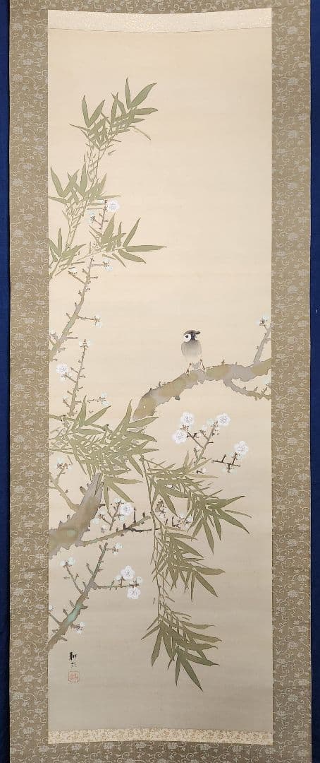 笹桃に雀図】五島耕畝 2698 掛け軸 肉筆 笹桃に雀図】