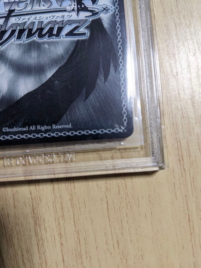 【BGS10】ヴァイス　ホロライブ　天音かなた　サインssp