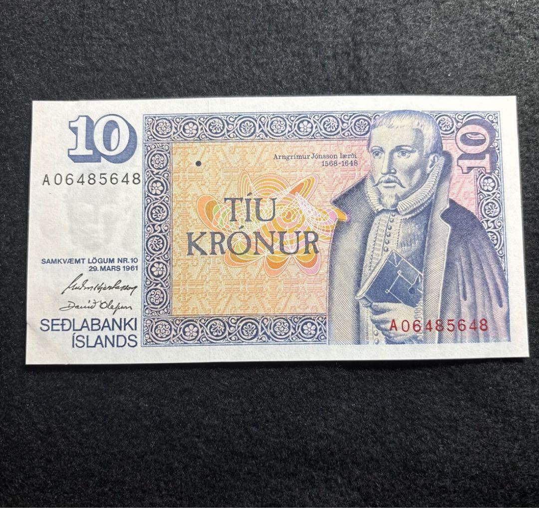 アイスランド) 10クローナ☆紙幣 1961年 外国紙幣 未使用 P-48 - メルカリ