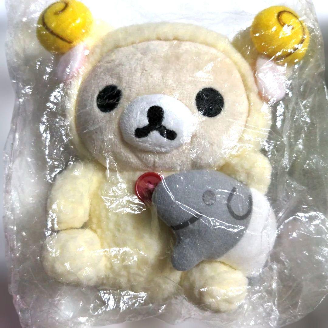 希少　平成レトロ　激レア　コリラックマ　キャラバン限定バク　ぬいぐるみ　セット