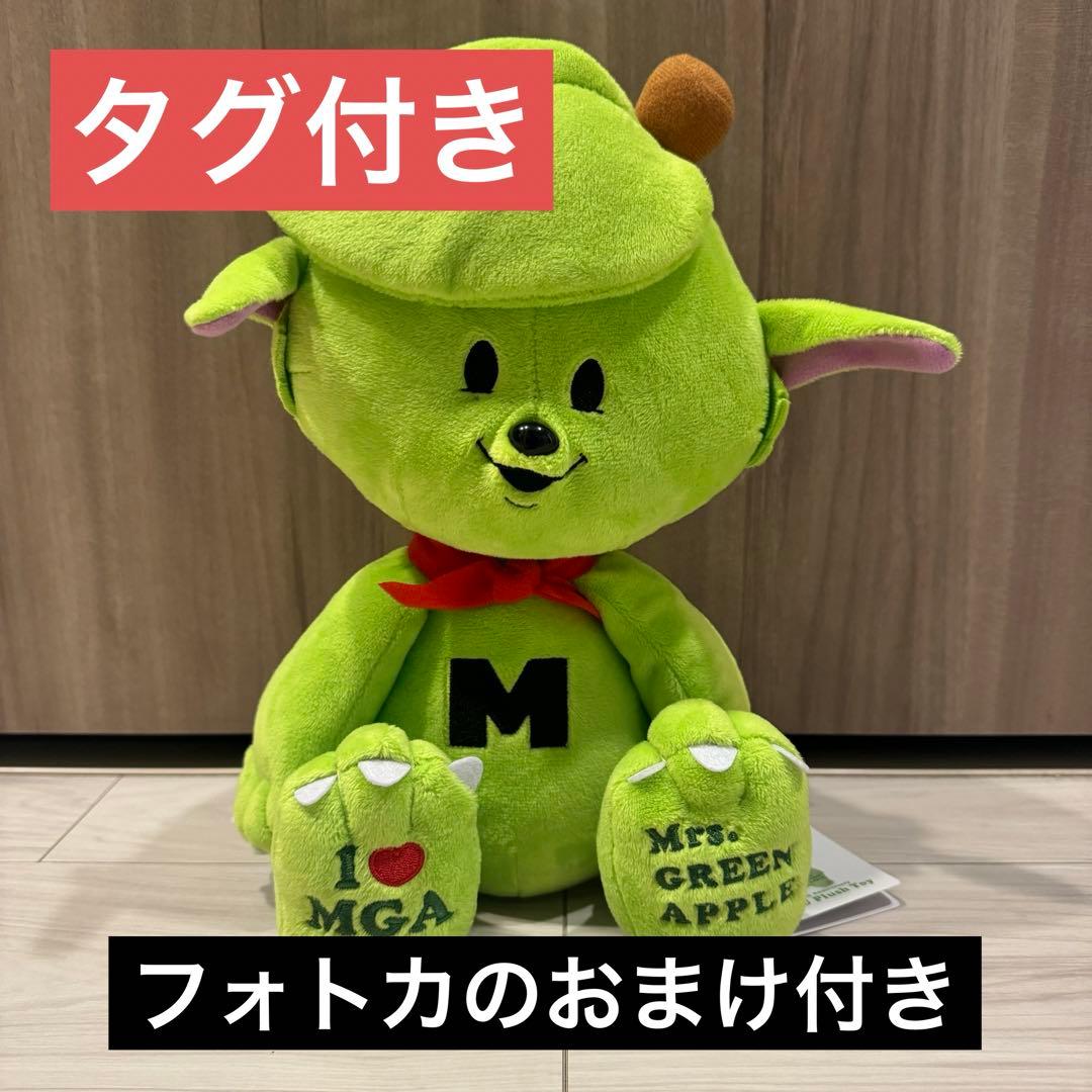 Mrs. GREEN APPLE キャラクターぬいぐるみ 約30cm