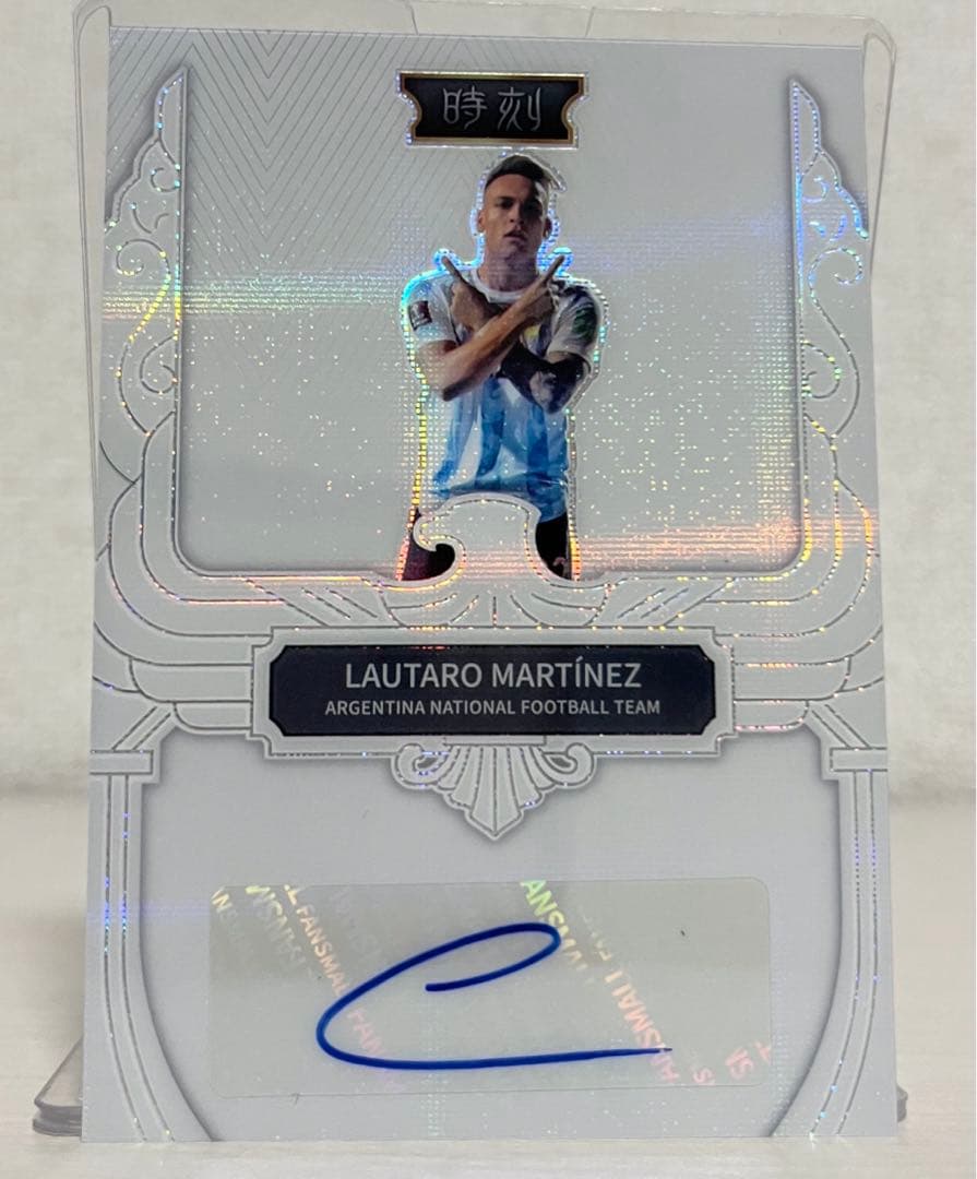 15枚限定】ラウタロ・マルティネス 直筆サイン入りカード キラカード