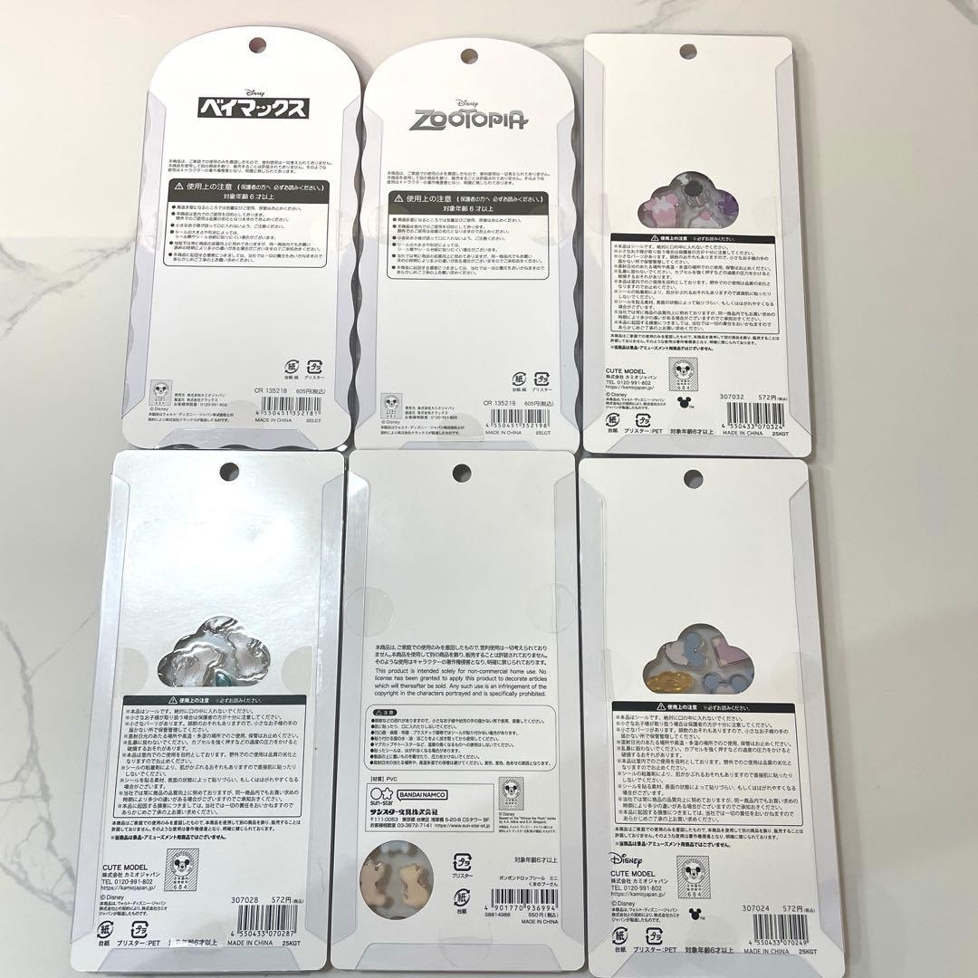 ディズニーボンボンドロップシール6点セット