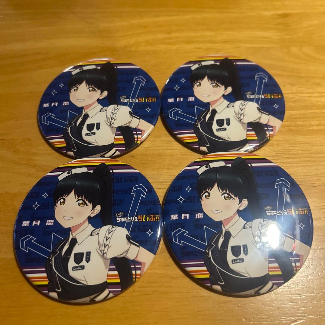 ラブライブ! スーパースター!! Liella! 葉月恋 - メルカリ