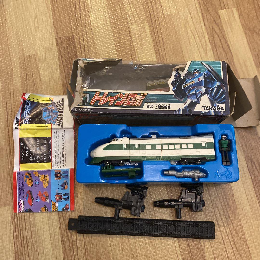 極上美品 ダイアクロン トレインロボ No.3 東北・上越新幹線 G1タカラ
