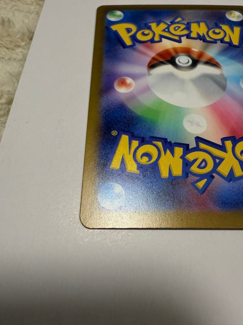 j*y様 メガゲンガーex SAR ポケモンカード