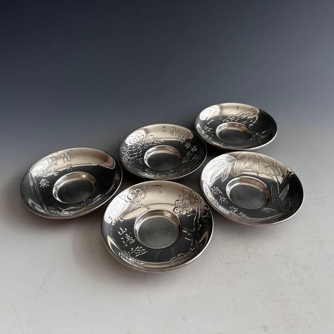 煎茶道具　純錫　茶托　五枚組　秦蔵六　共箱　張松齢之作意　富岡鉄斎五清画讃刻