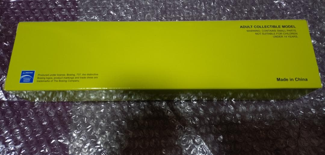 くまモン ゆるキャラ ソラシドエア プラモデル 新品未開封