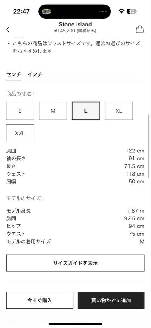 Stone  コンパスパッチ　パデットジャケット