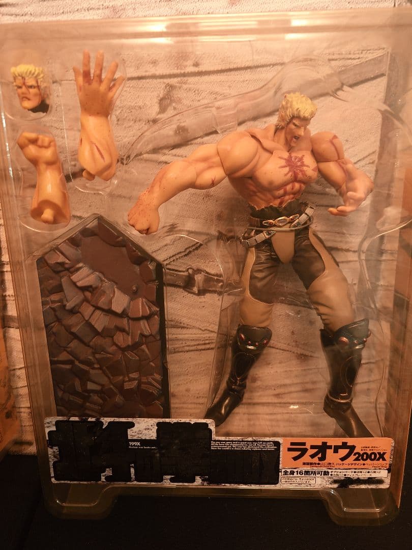 WF2000年限定 北斗の拳 200X 「ケンシロウvsラオウ」流血Ver.