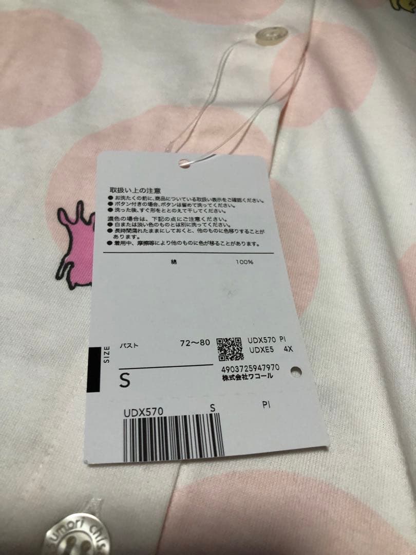 新品タグ付き ツモリチサト パジャマ Ｓ