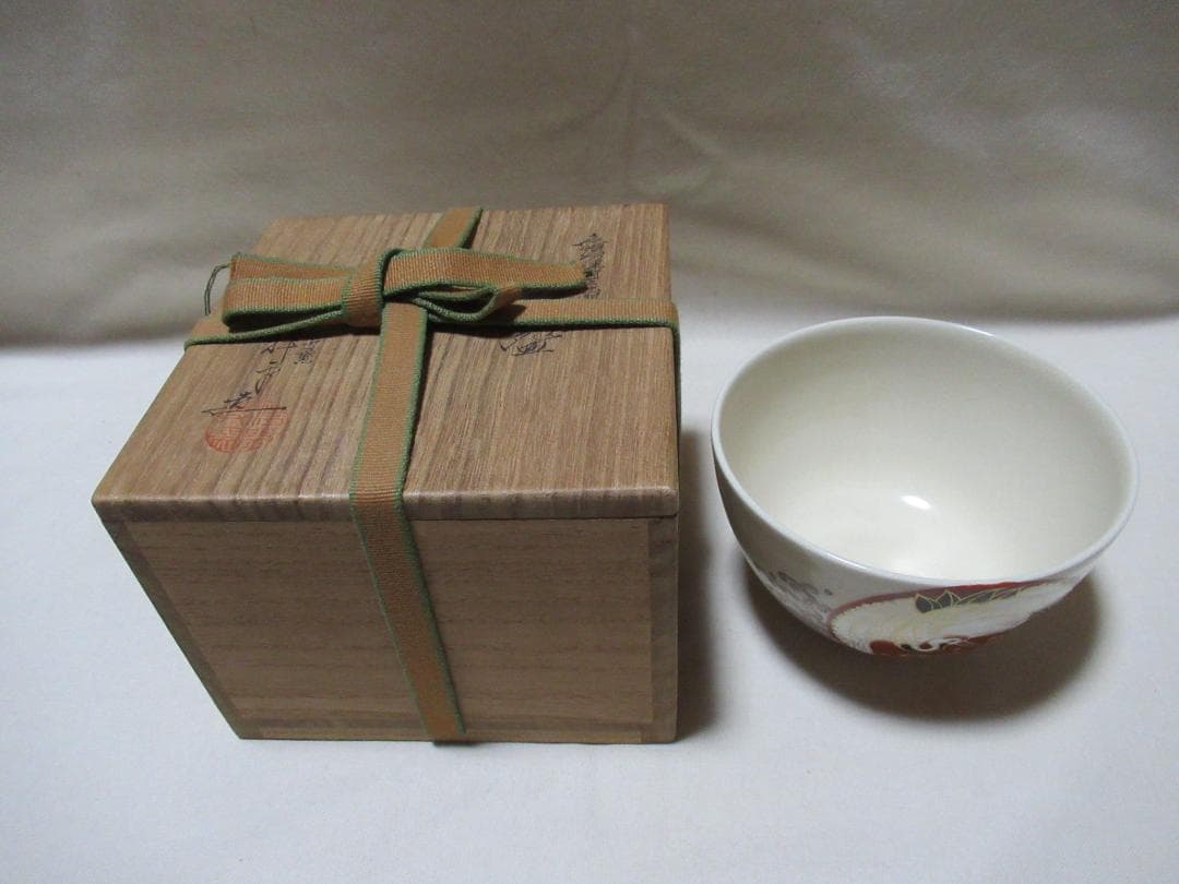 つ様専用 平安清閑寺祥平造 日の出鶴絵 茶碗 共箱