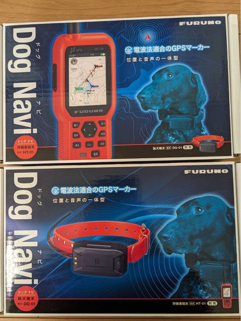 ドックナビ FURUNO HT-01 & DG-01 セット