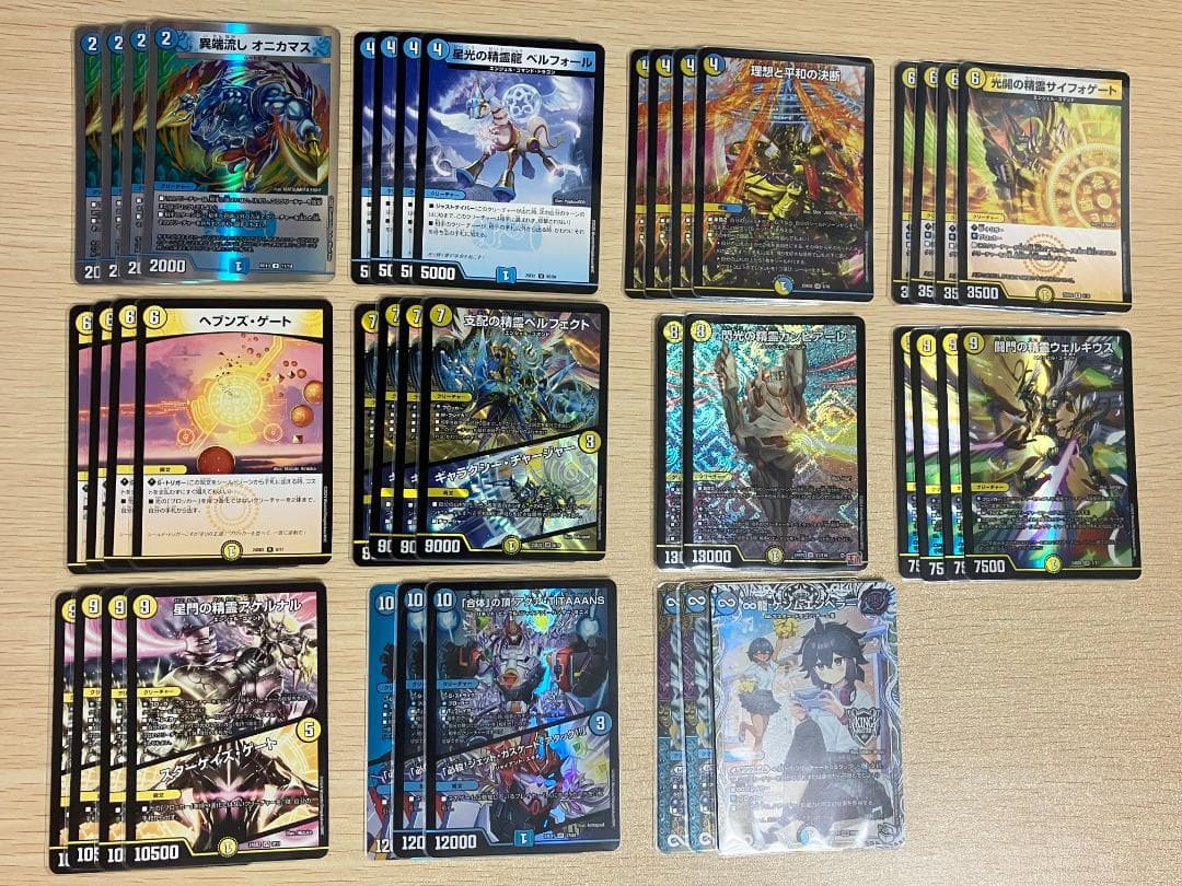 デュエルマスターズ　青白天門　デッキ デュエマ 青白天門 デッキ40枚＋超次元2枚 デュエマ 青白天門