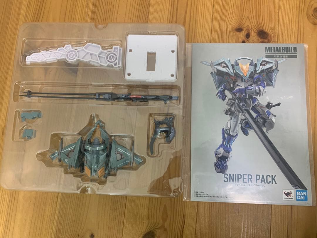メタルビルド　ガンダムアストレイ　ブルーフレーム　セカンドリバイ　3点セット