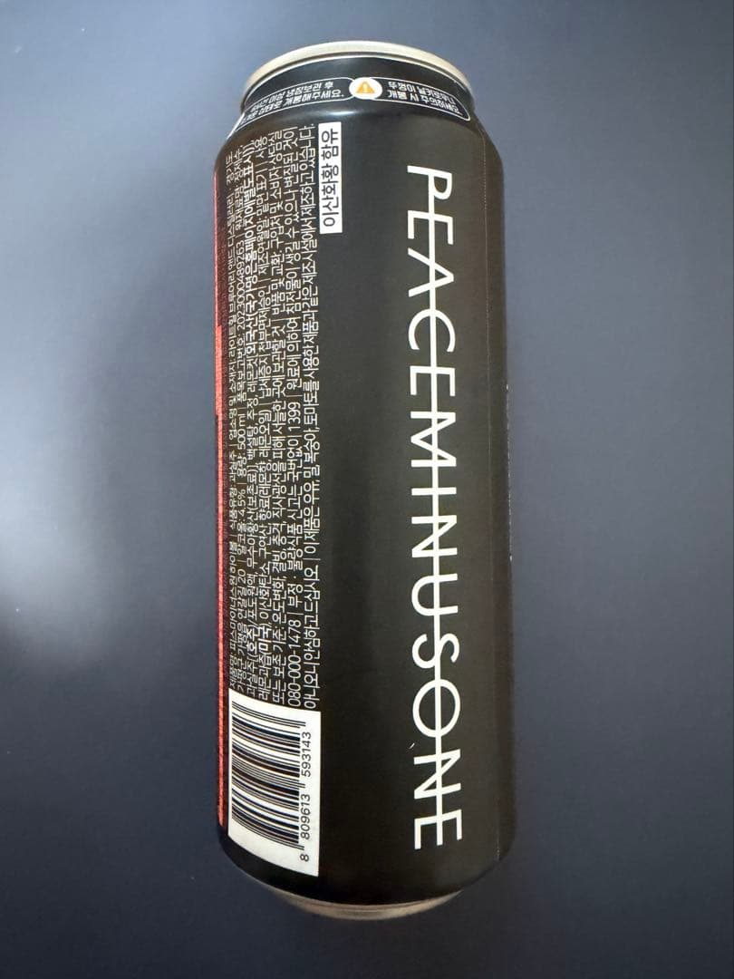 【激レア】G-DRAGON ジヨンPEACEMINUSONE ハイボール 非売品