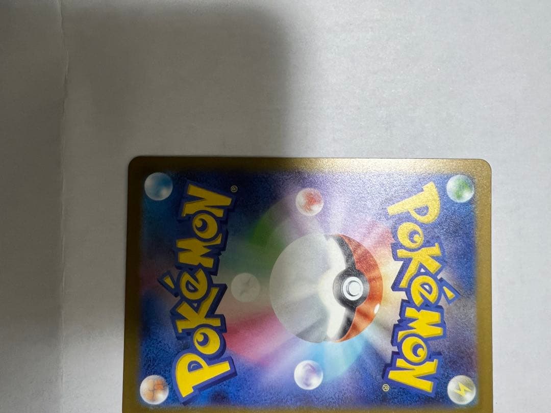 ゲンガーex ポケモンカードゲーム