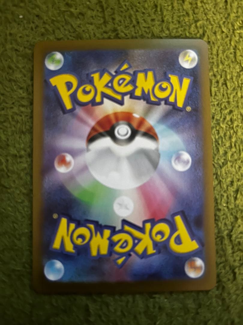 美品 SARメイのはげまし センタリング良好