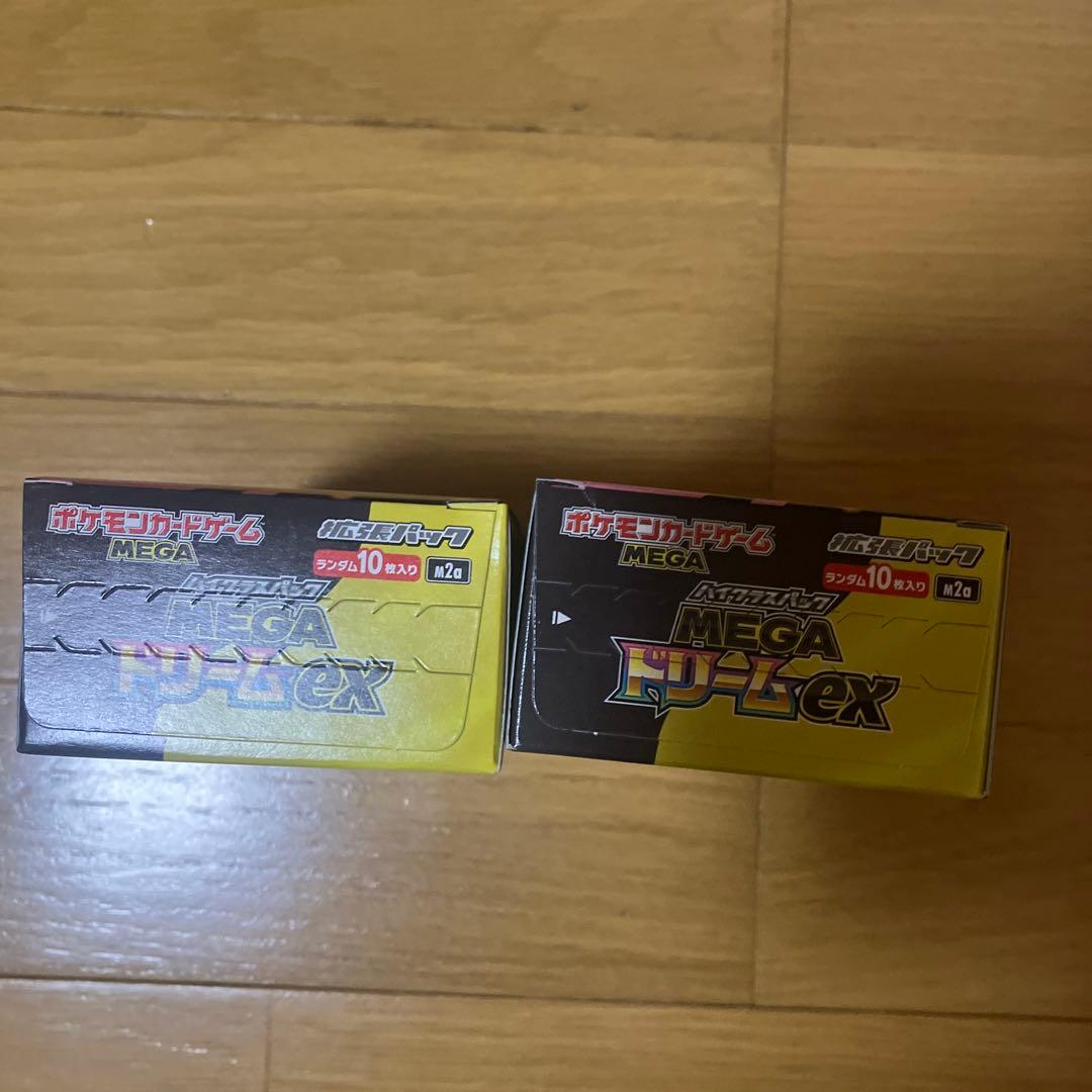 メガドリーム　2box シュリンクなし　ペリペリあり