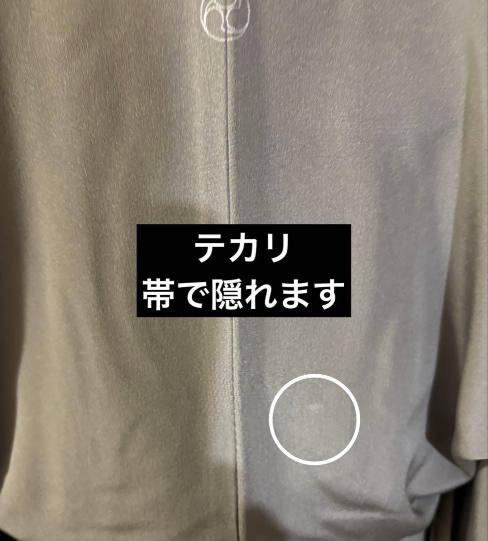 ほんのり茶味のグレー 正絹 お洒落色無地 更紗の裾柄 共八掛 一