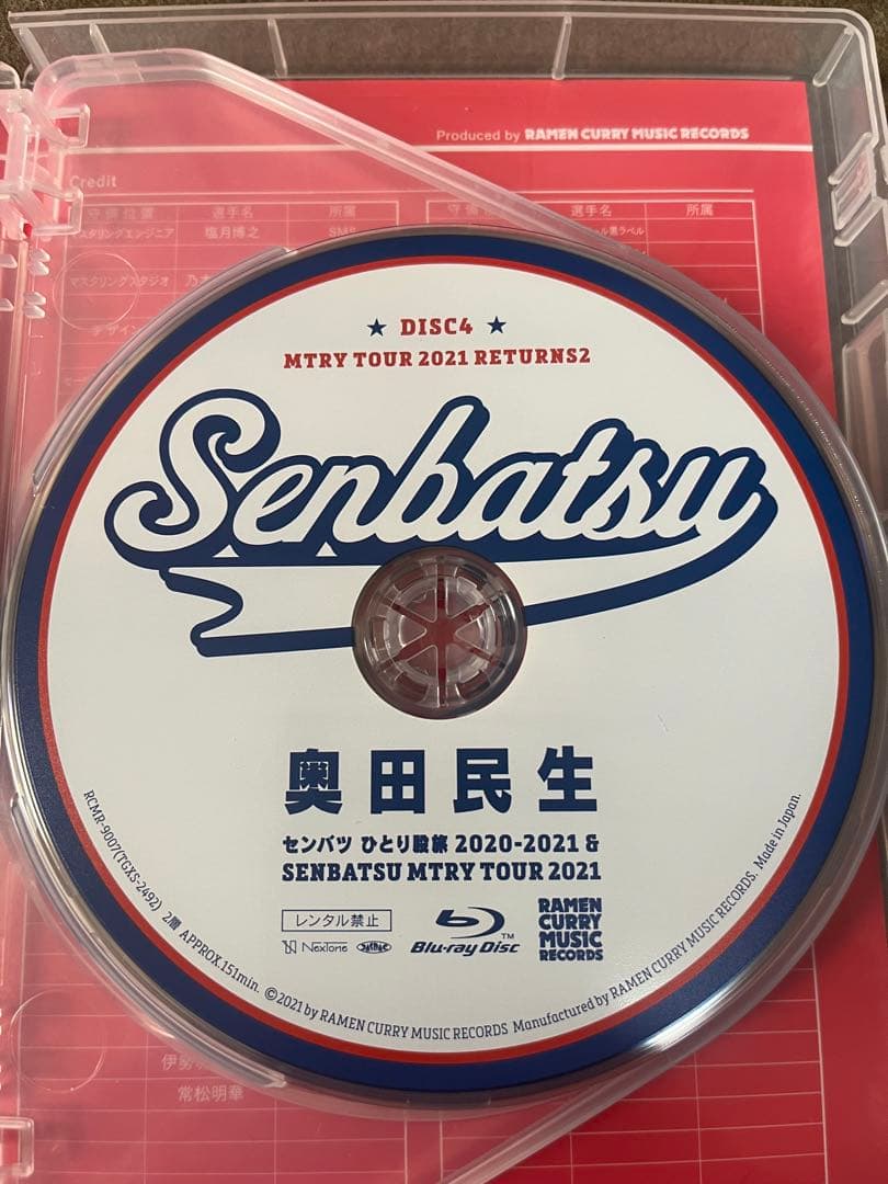 奥田民生/センバツ ひとり股旅 2020-2021&MTRY TOUR 2021