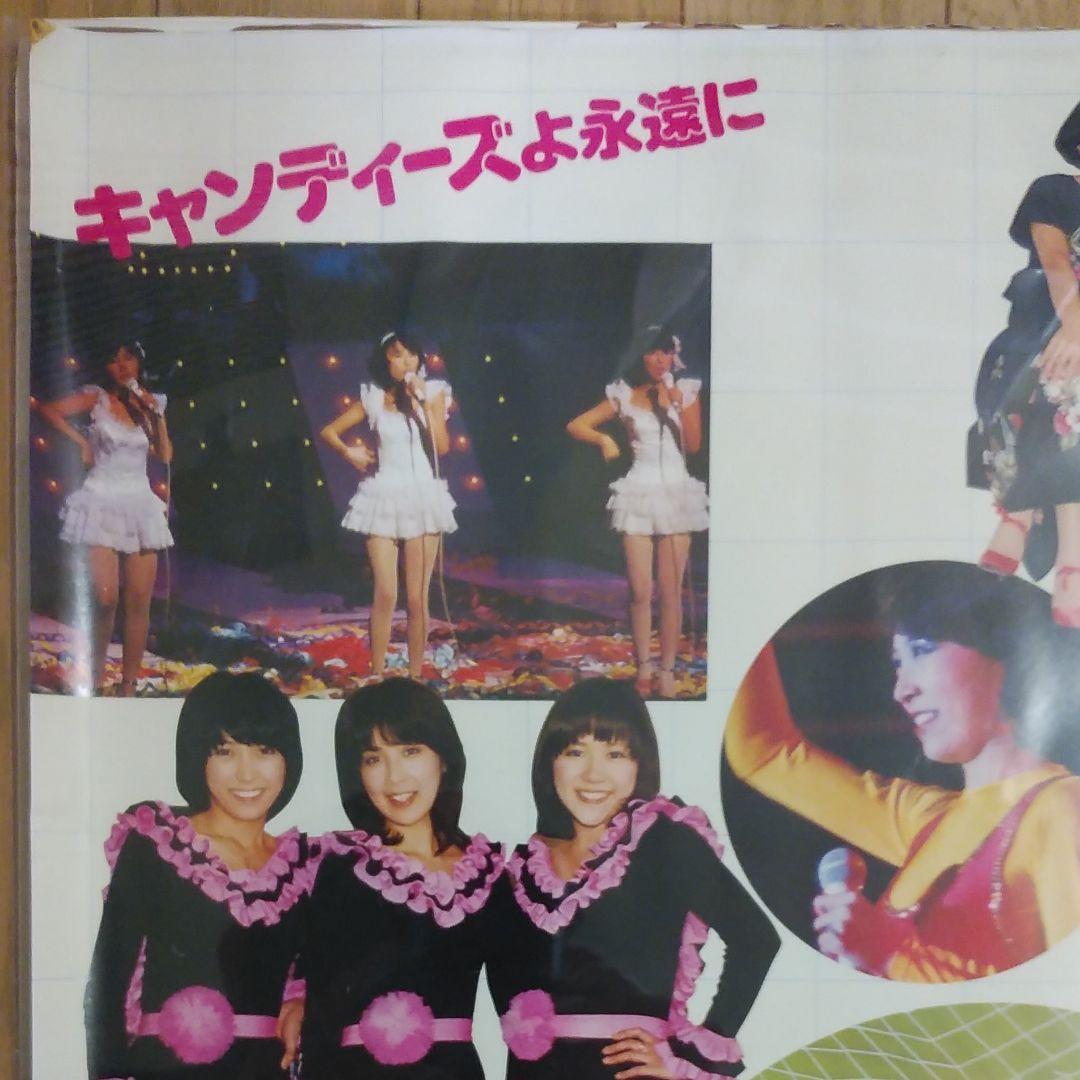 Treasure jpgoぬいぐるみ #Treasure #ASAHI