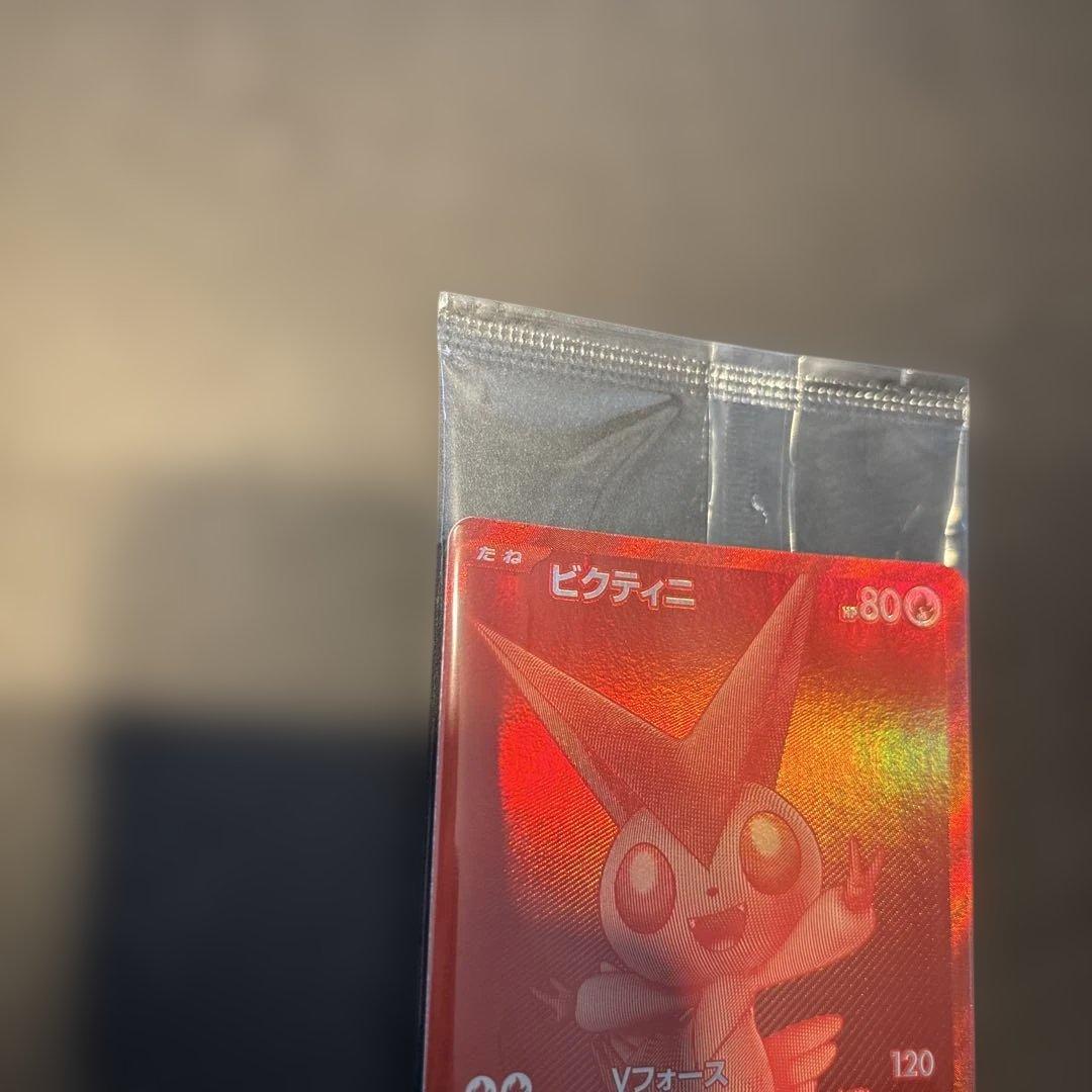 ビクティニ　BWR 争奪戦　288/SV-P　未開封