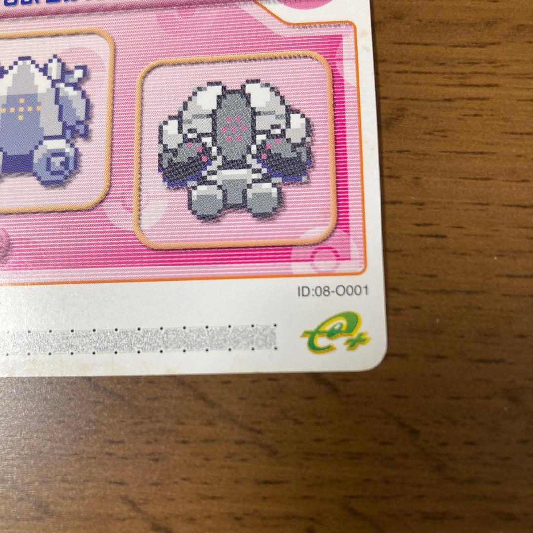 uポケモンバトルカードe+ もようがえグッズプレゼント