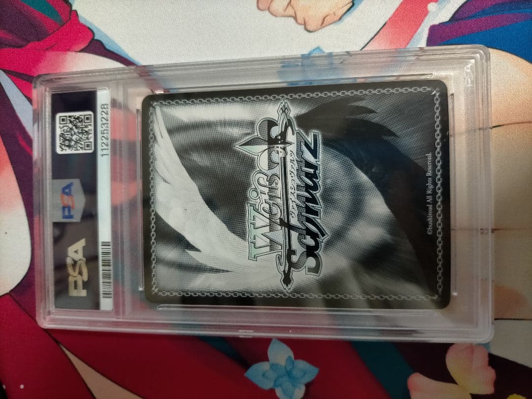 ヴァイスシュヴァルツ 富士見ファンタジア 治癒の少女 アーシア SP psa10