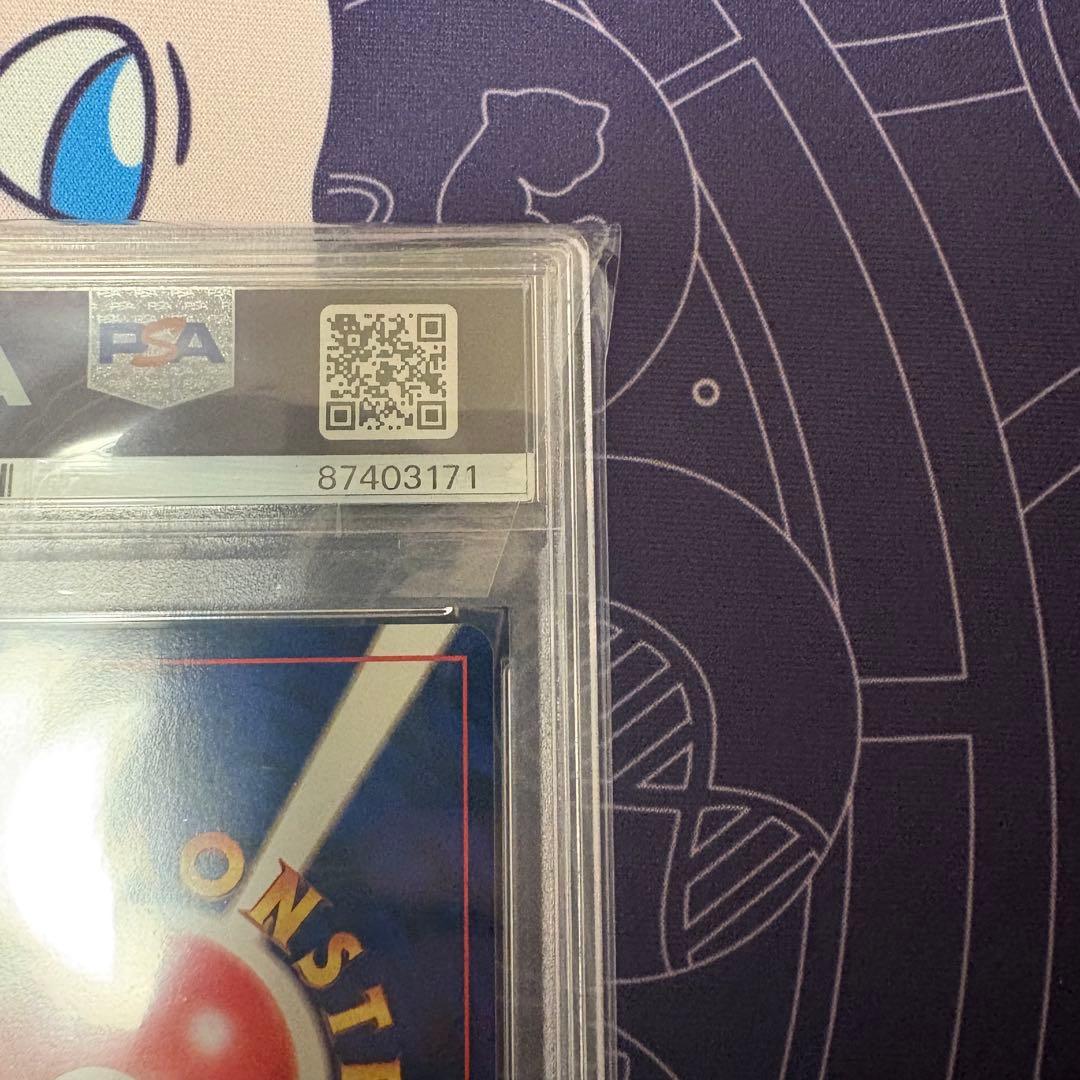 バクフーンLv57 PSA10 【ポケモンカード】【旧裏】【ポケカ】管理58