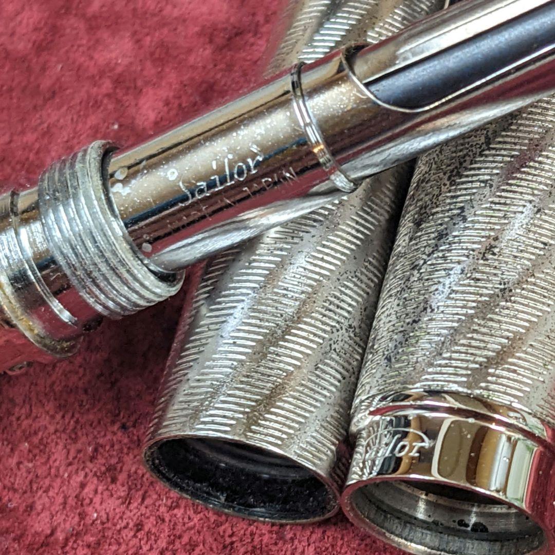 Sailor 18K スターリングシルバー軸 万年筆 稀少品