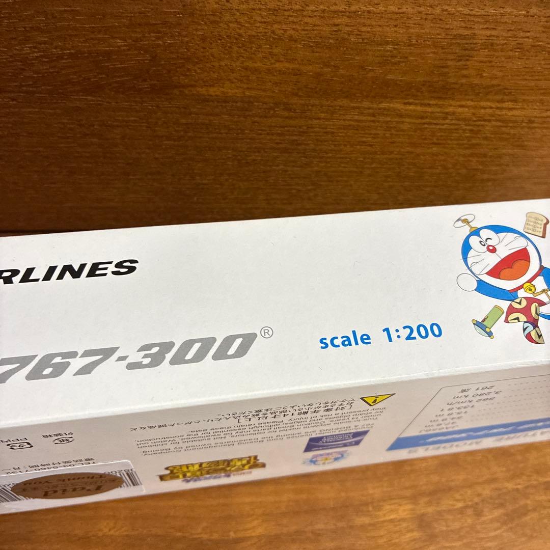 ドラえもんザ・ムービー ボーイング767-300