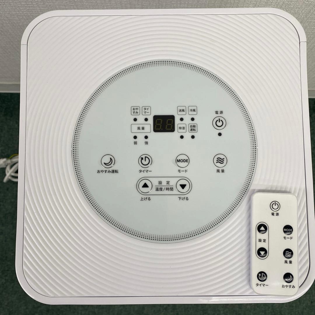 f*u様 送料込み＊Kuraca スポットクーラー 2024年製＊0704-7