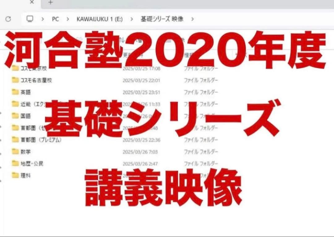 河合塾 2020年度基礎シリーズ 講義 河合塾 化学 解説編 テキスト 2023 基礎・完成シリーズ ☆ 016m0C