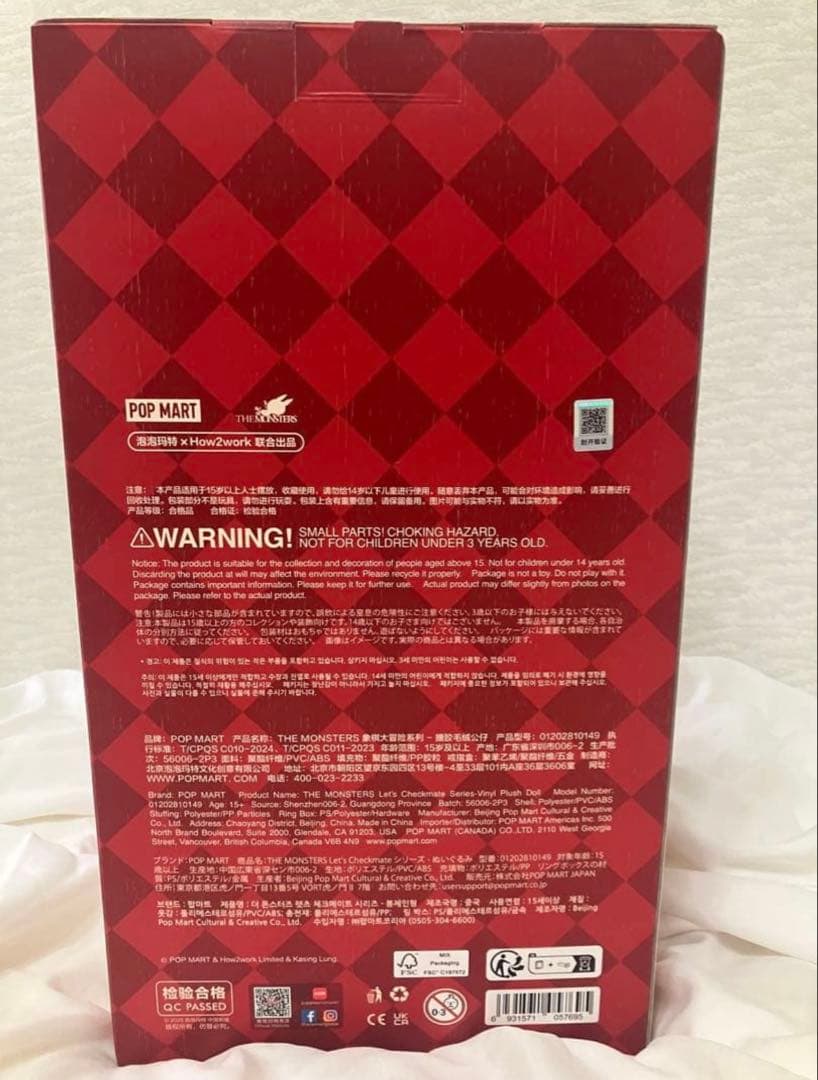 POP MART LABUBU LET'S CHECKMATE チェックメイト
