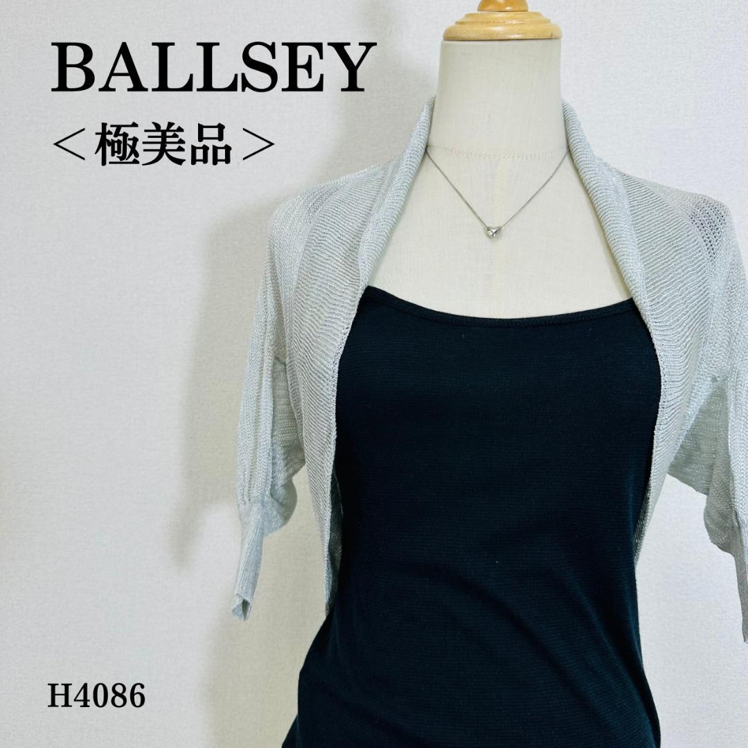 TGS2025 FF7 限定FINAL FANTASY VII ハードスリーブ