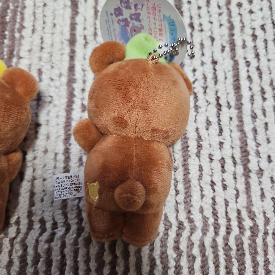 リラックマ童話 白雪姫 7匹のチャイロイコグマ ボールチェーン付きぬいぐるみ