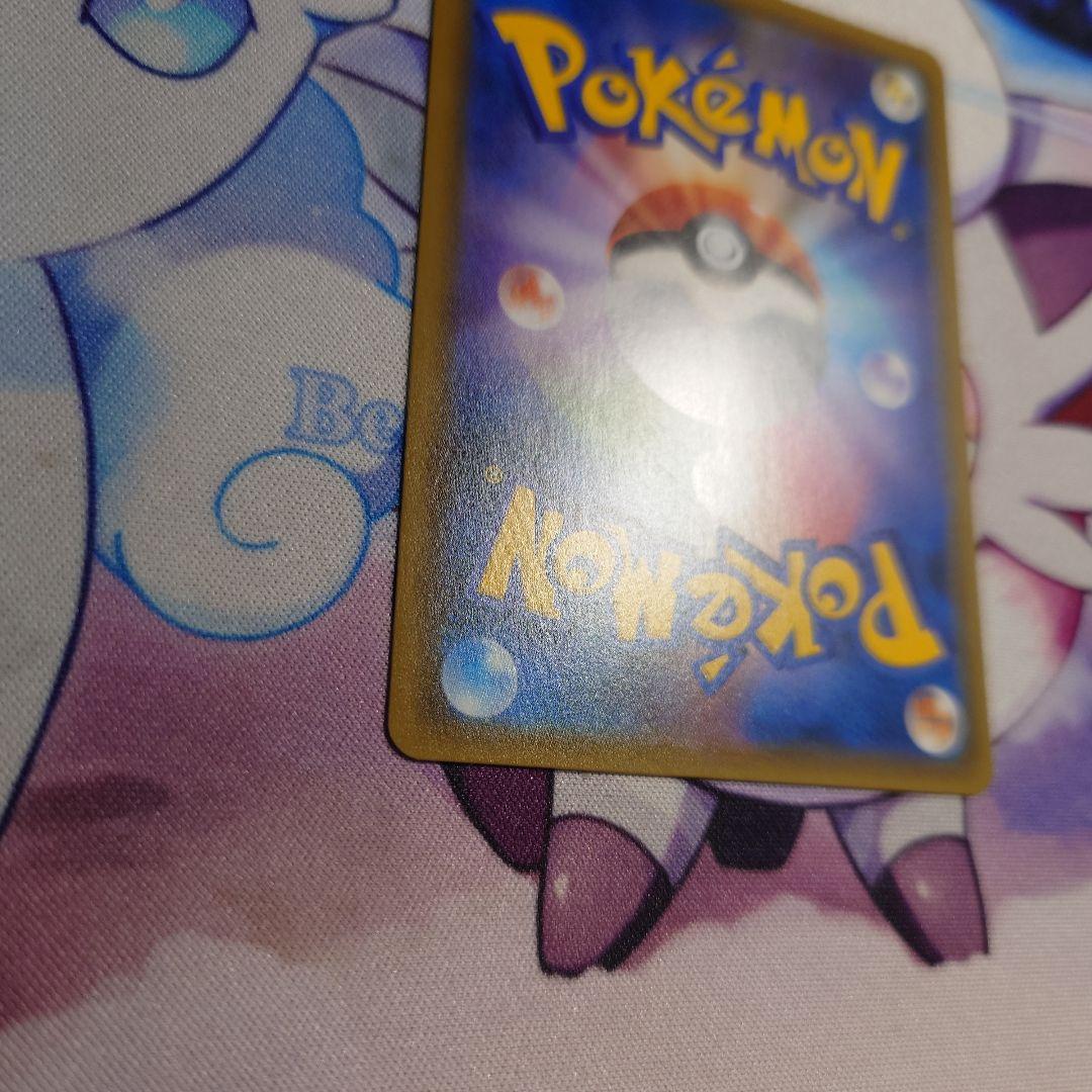 イースターのピカチュウ PROMO SM-Pプロモカード 055/SM-P