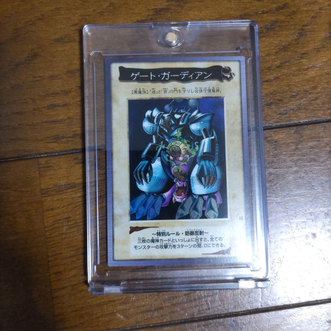 遊戯王カードバンダイ版【ゲートガーディアン】J3