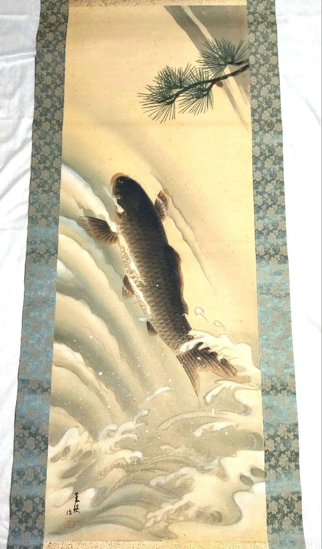 掛軸　肉筆　鯉乃瀧昇　共箱有　絹本　掛け軸