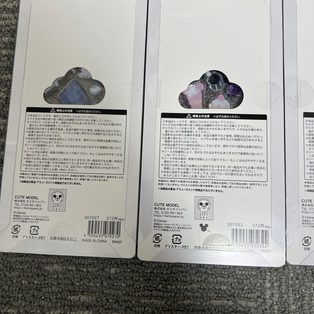 ディズニープチドロップシール5枚セット⭐︎カーズ⭐︎トイストーリー